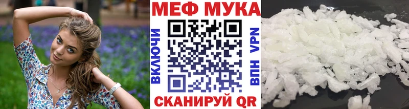 Купить наркотики Юрьевец КОКАИН  Мефедрон  Галлюциногенные грибы  Канабис  ГАШИШ  A PVP 