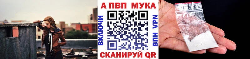 MEGA рабочий сайт  Юрьевец  Альфа ПВП СК КРИС  цена наркотик 
