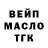 Амфетамин Розовый Artem Vasabi