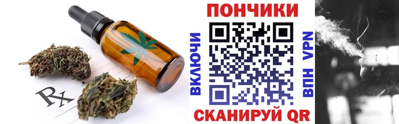 Еда ТГК конопля Юрьевец