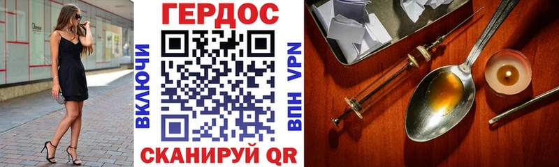 ГЕРОИН афганец  наркота  Юрьевец 