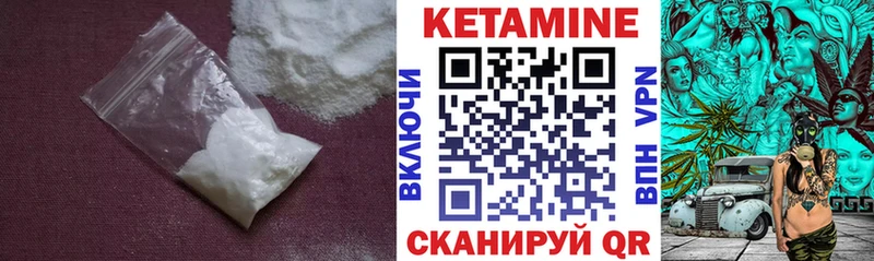 мориарти наркотические препараты  Юрьевец  Кетамин ketamine 