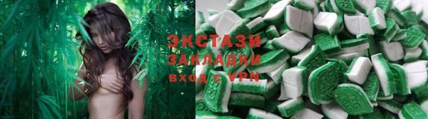 стаф Армянск