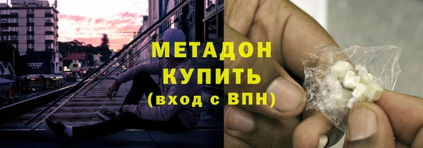 стаф Армянск