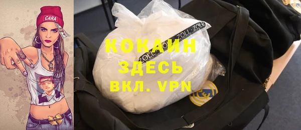 стаф Армянск