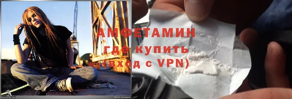 стаф Армянск