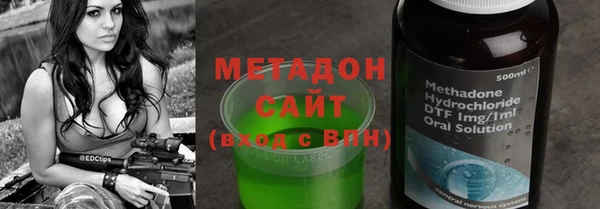 стаф Армянск