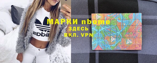 spice Арсеньев