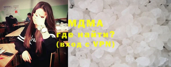 стаф Армянск