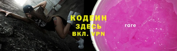 spice Арсеньев
