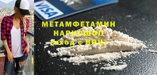 стаф Армянск