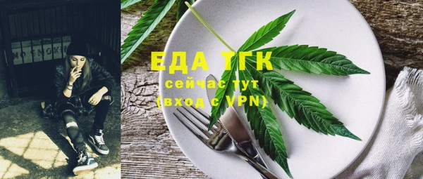 стаф Армянск
