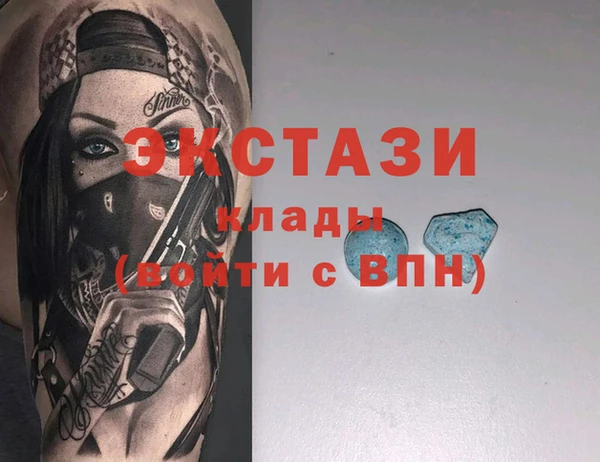 амф Аркадак