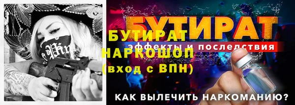 амф Аркадак