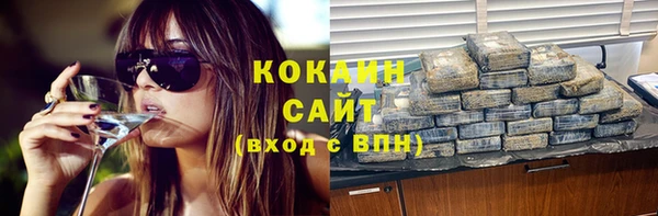 стаф Армянск