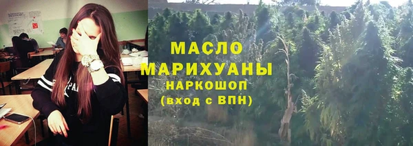 стаф Армянск