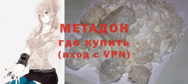 стаф Армянск