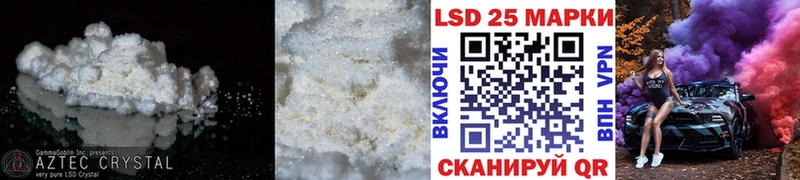 LSD-25 экстази кислота  OMG ссылка  Юрьевец  купить наркотик 