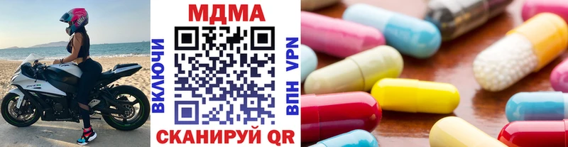 MDMA молли  где купить наркоту  Юрьевец 