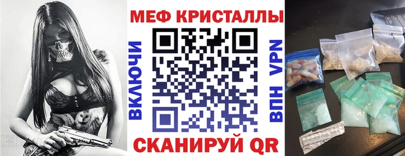 mega tor  Юрьевец  МЕФ 4 MMC 