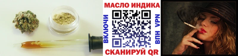 как найти наркотики  Юрьевец  Дистиллят ТГК THC oil 